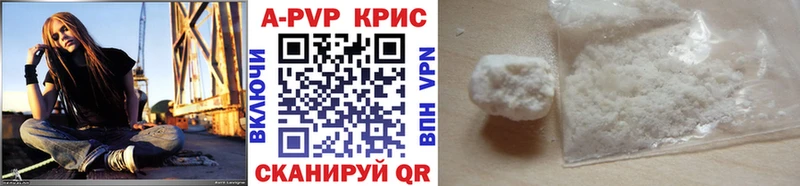 где найти наркотики Звенигород Alpha PVP крисы CK