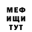 ГЕРОИН белый Said Musoev