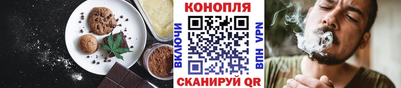 сайты даркнета наркотические препараты  Звенигород  Canna-Cookies марихуана 