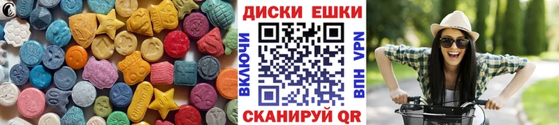 это клад  Звенигород  Экстази ешки 