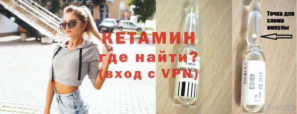 кокаин премиум Балахна