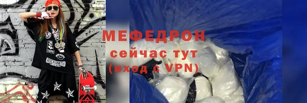 кокаин премиум Балахна