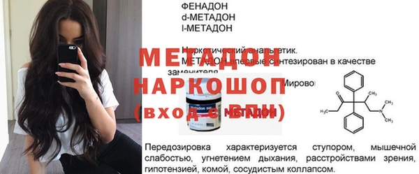 кокаин премиум Балахна