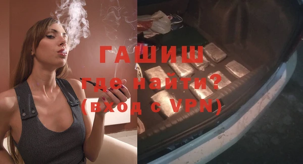 синтетический гашиш Балабаново