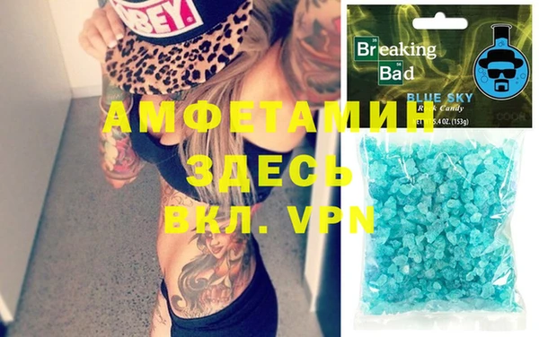 синтетический гашиш Балабаново