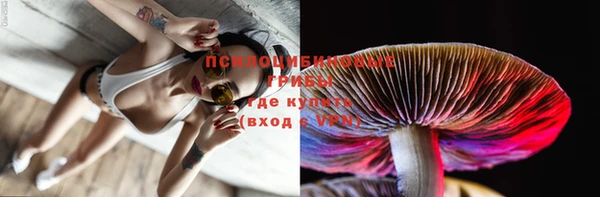 кокаин премиум Балахна