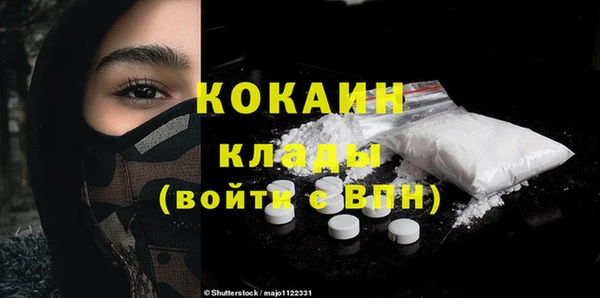 синтетический гашиш Балабаново