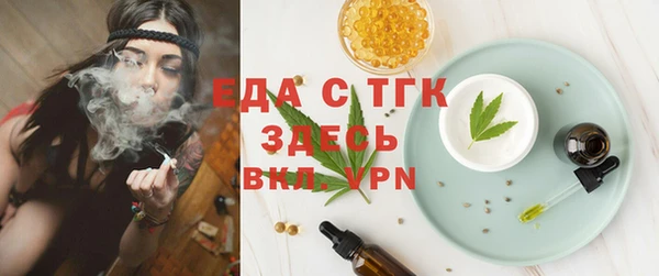 синтетический гашиш Балабаново