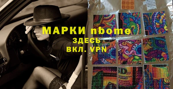 синтетический гашиш Балабаново