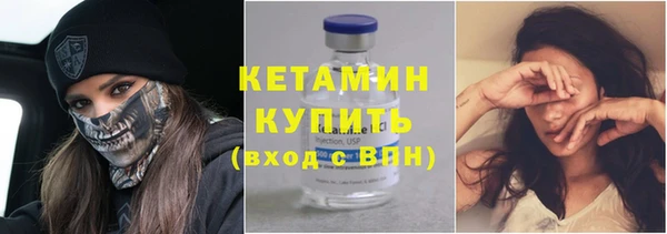 кокаин премиум Балахна