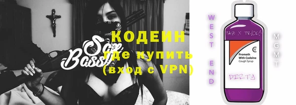 кокаин премиум Балахна