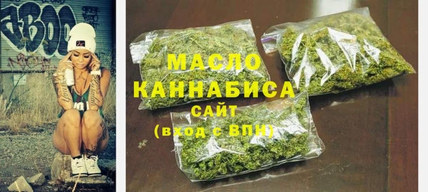 кокаин премиум Балахна