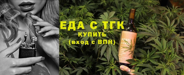 кокаин премиум Балахна