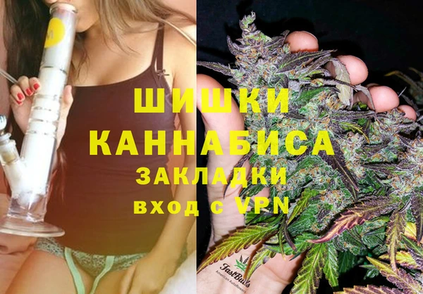 мефедрон VHQ Осинники
