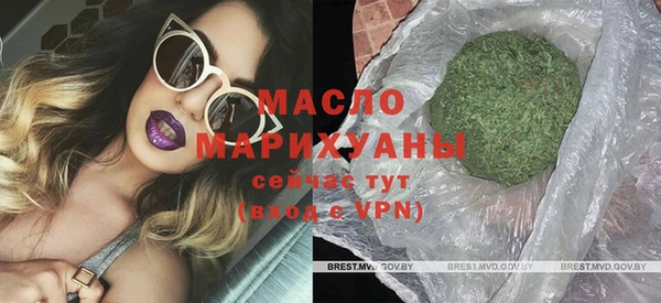 кокаин премиум Балахна