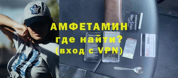 таблы Баксан