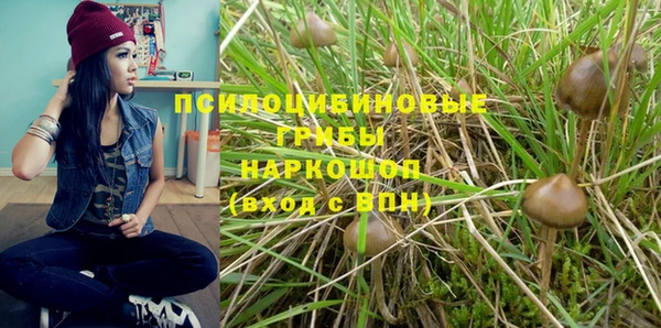 кокаин премиум Балахна