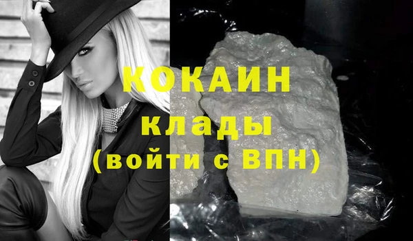 синтетический гашиш Балабаново