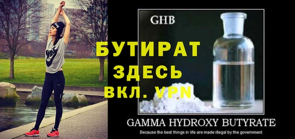 синтетический гашиш Балабаново