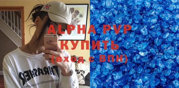 кокаин премиум Балахна