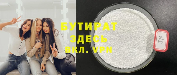 синтетический гашиш Балабаново