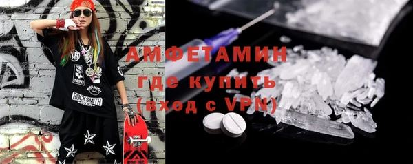 синтетический гашиш Балабаново