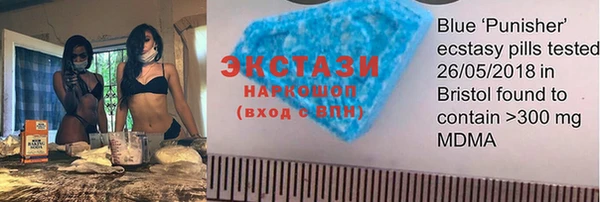 синтетический гашиш Балабаново