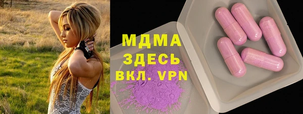 синтетический гашиш Балабаново