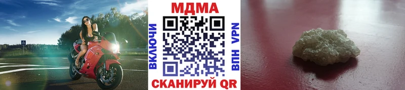MDMA кристаллы  что такое   Звенигород 