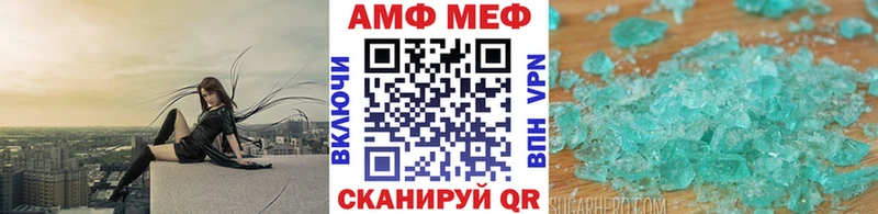 МЕТАМФЕТАМИН Декстрометамфетамин 99.9%  Звенигород 