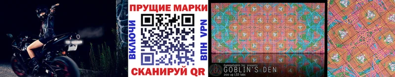 купить наркотики цена  Звенигород  Наркотические марки 1500мкг 
