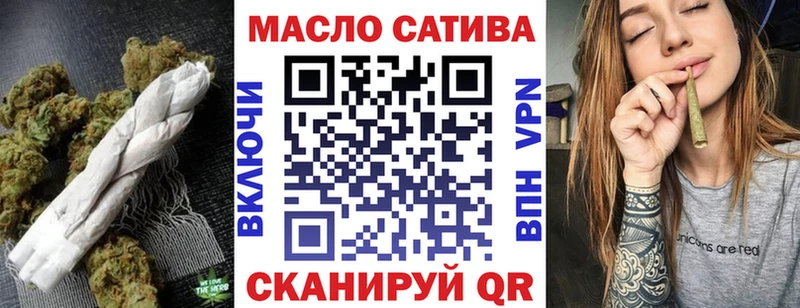 купить закладку  Звенигород  ТГК THC oil 